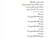 ست شورت و رکابی کوالا